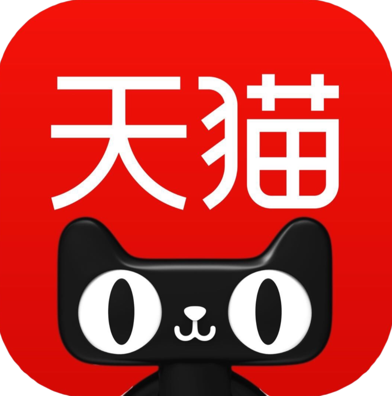 天猫 TMALL